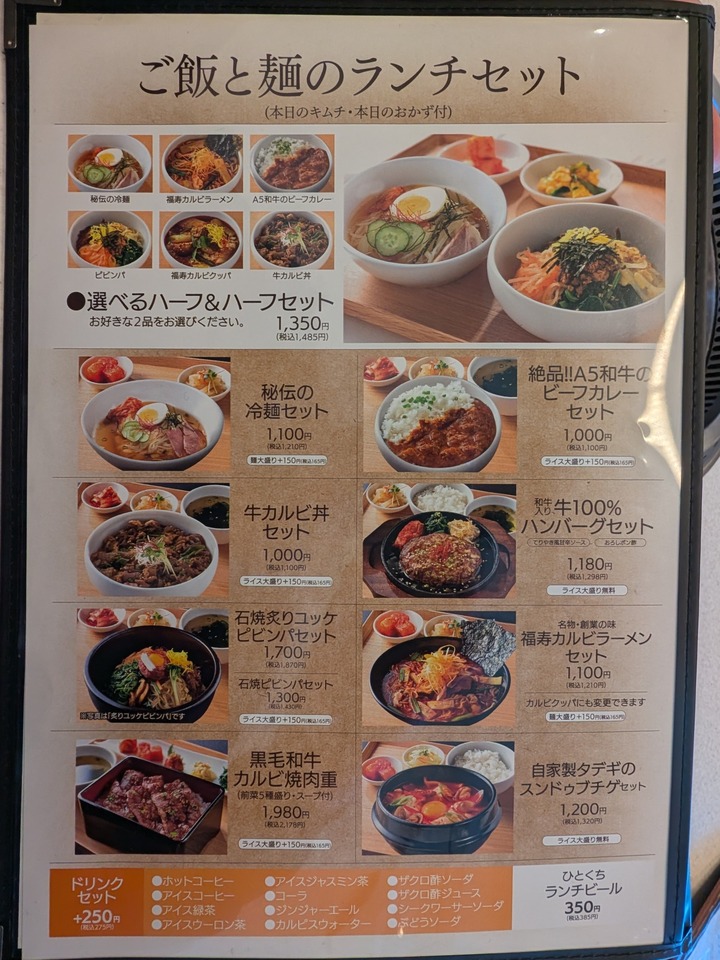 57fukujyu045006792