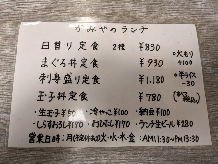 06kamiya034157409