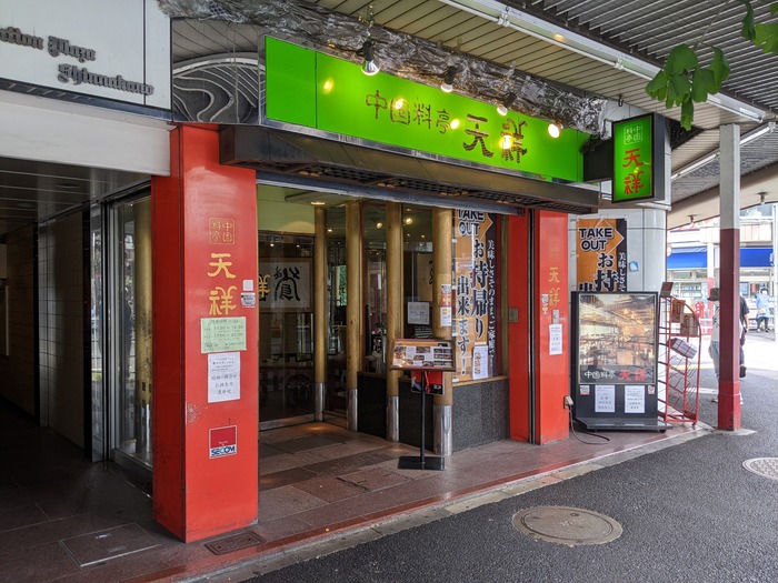 02tensho040602324