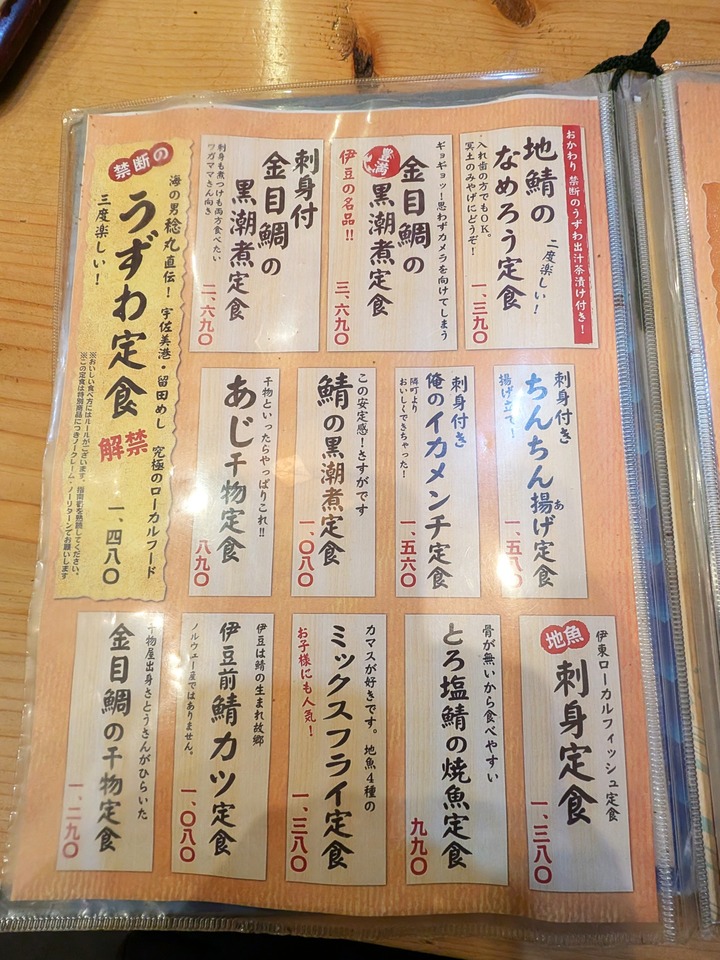 07marutaka035616719