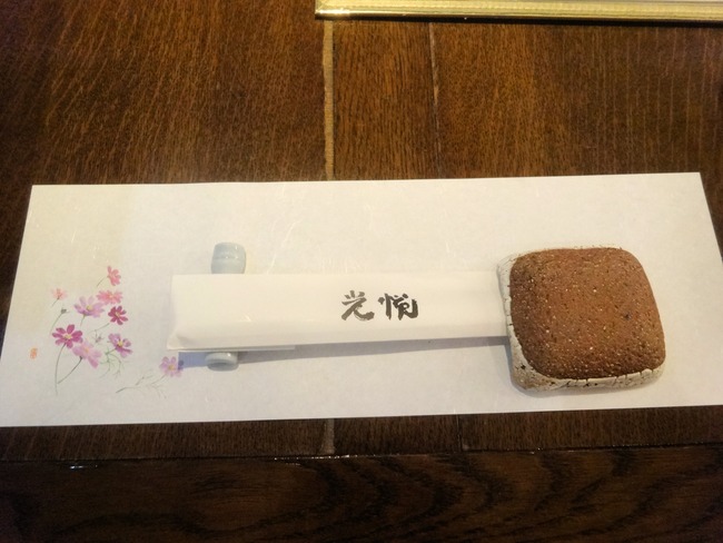 08kouetu06916