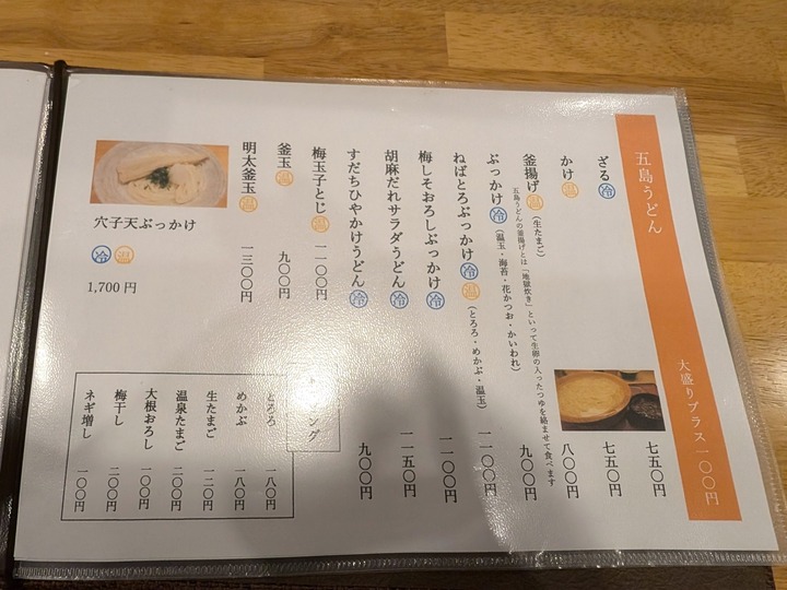 06haruna042843050