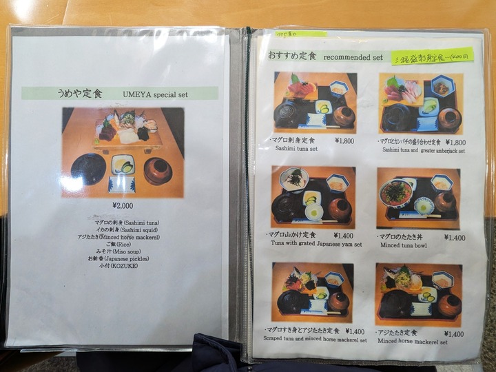 06umeya032605528