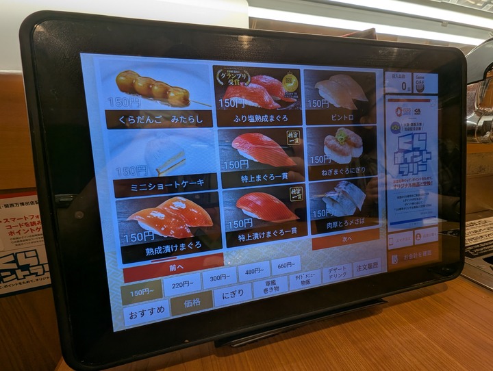 07kura044926354