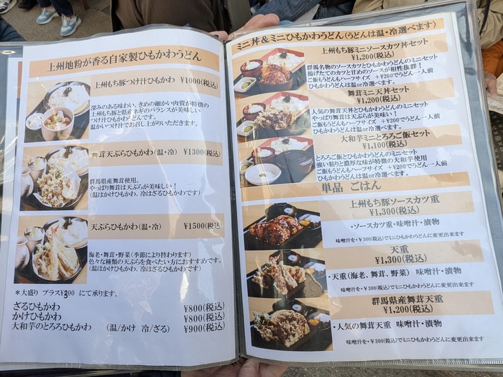 58matsumoto041532625
