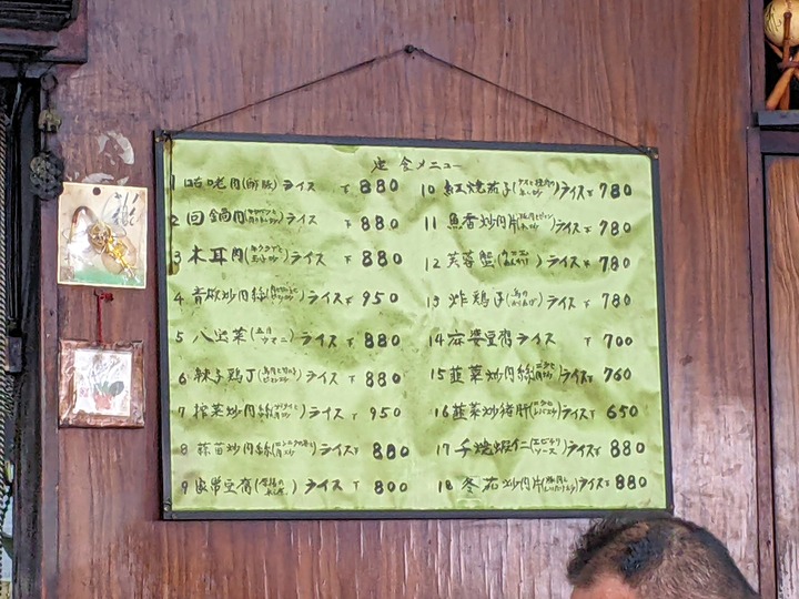 15shichimencho043526539