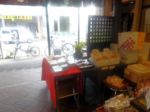 玉屋@新中野