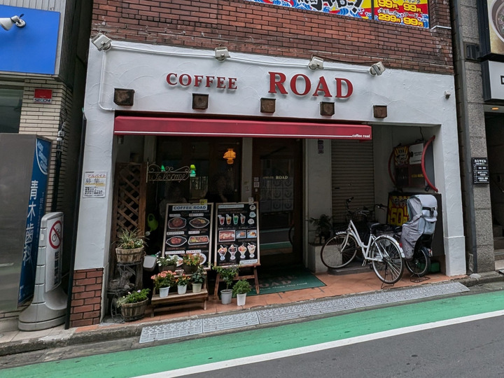 51road044043135