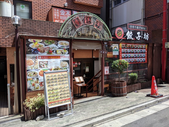 51honkontei032438674