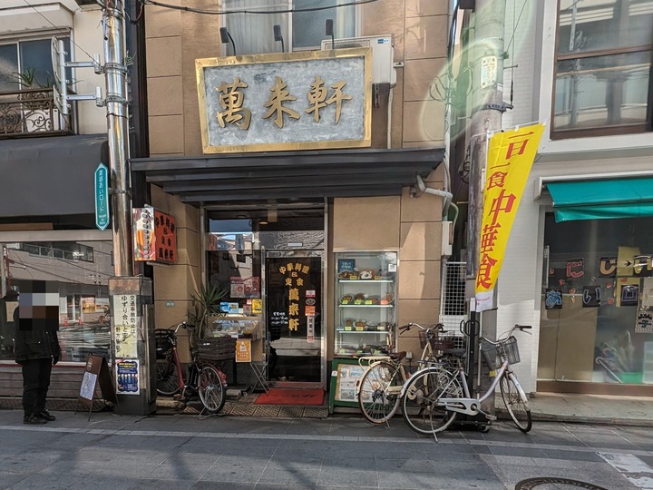 01banrai031930160