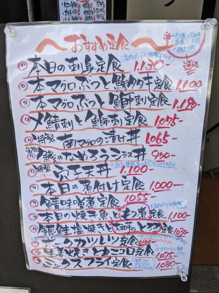 11takahiro032151944