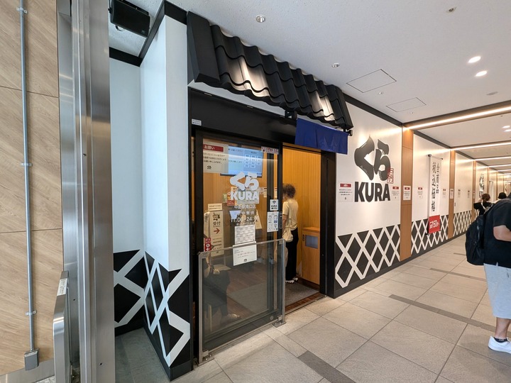 01kura040241264