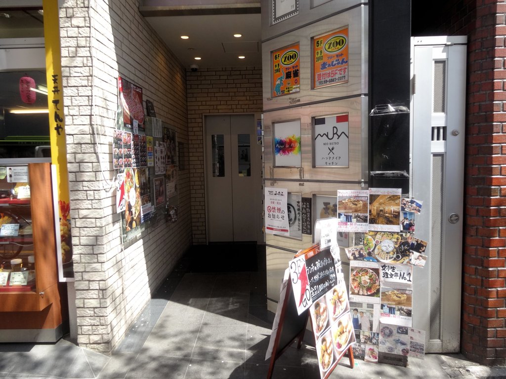 ネオビストロ Mura ハンドメイドキッチン 中野店 2 東京ブウブウking ネオビストロ Mura ハンドメイドキッチン 中野店 2 東京ブウブウking