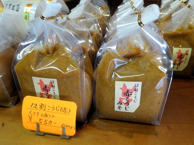 07takedahi09784