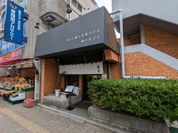 01haruna042712927