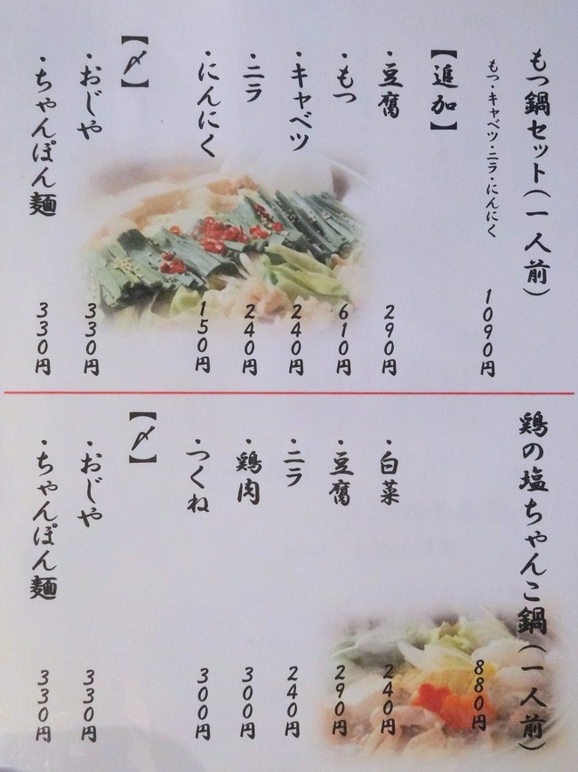 14kuraya00247
