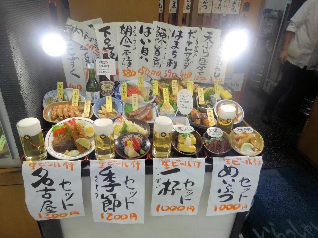 忠助 ちゅうすけ 名古屋 東京ブウブウking 忠助 ちゅうすけ 名古屋 東京ブウブウking