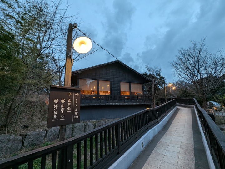 10kiranosato084005738