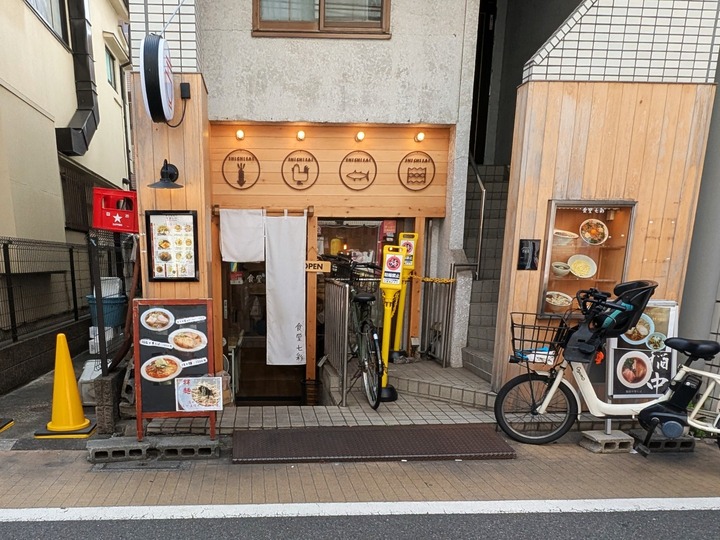 01shichisai040408258