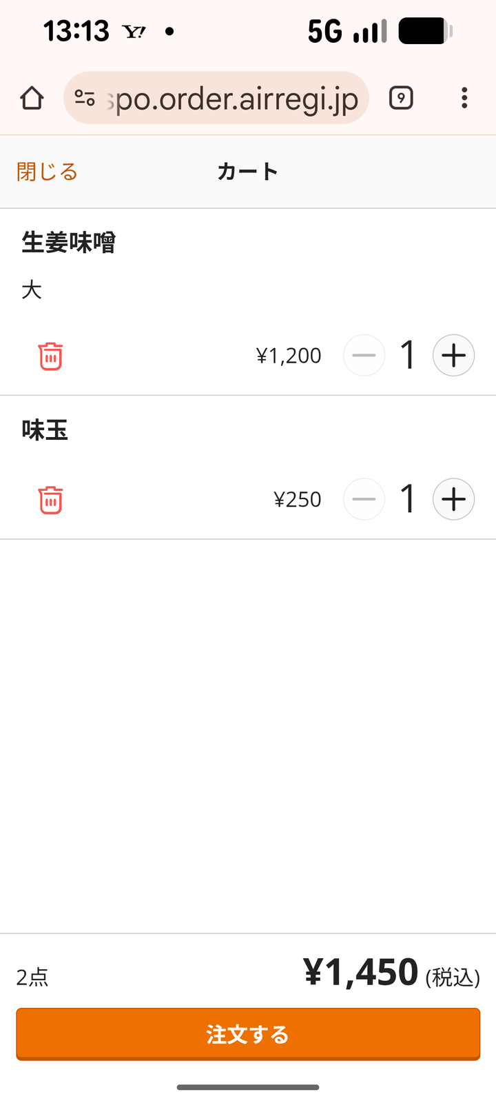 07shichisai131303