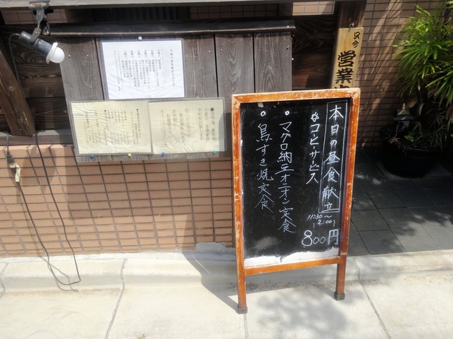 02yaguru06183