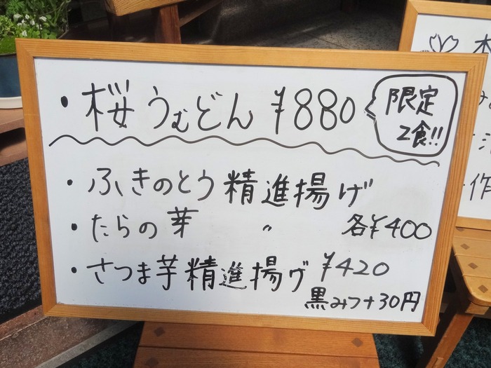 17shimizu05505