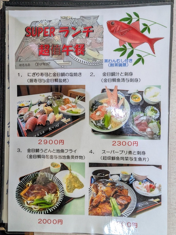 59okariba035821590