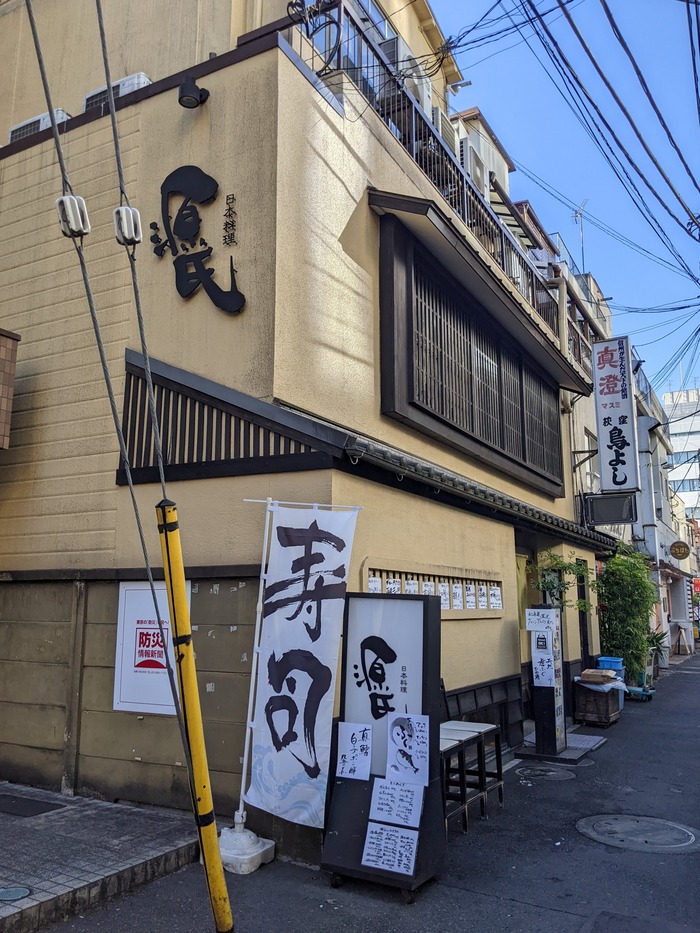 81genji035154539
