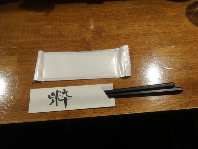 58turukame06836