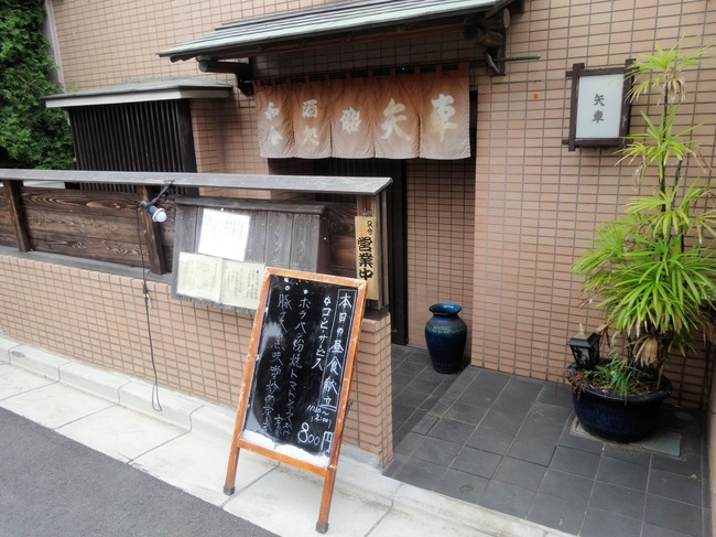 01yaguru06104