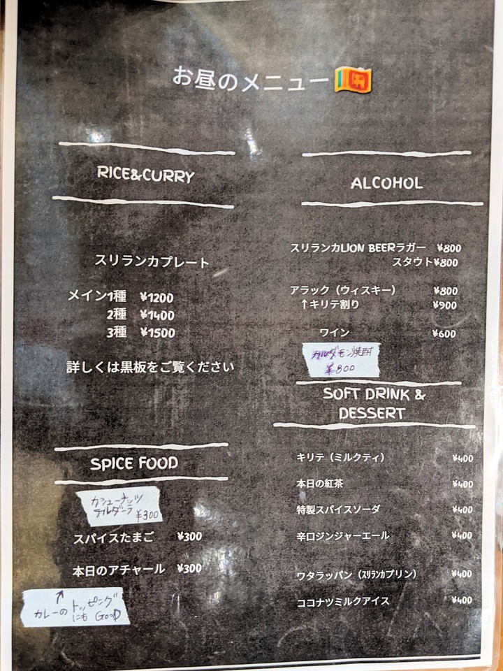 11getsuyobi035017430
