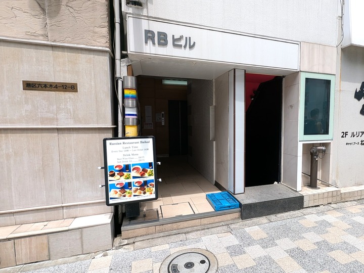 01baikal034835795