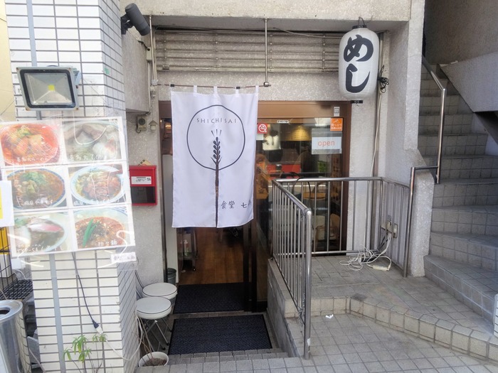 51shichisai09850