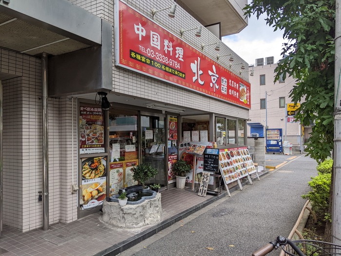 02peking041159810