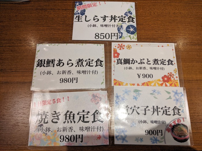 07mikawaya040446058
