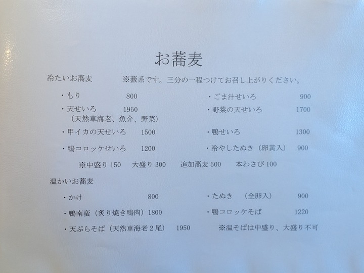 57seiroya041914726