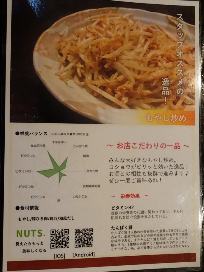 11toukitirou06635