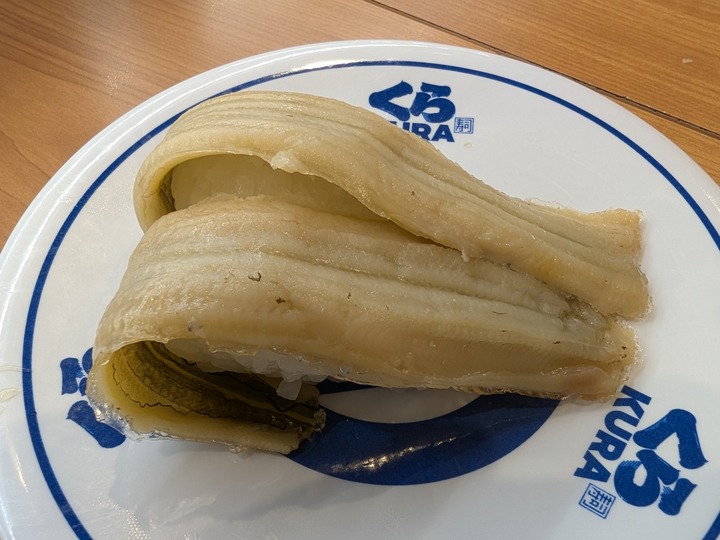 07kurasushi044108444