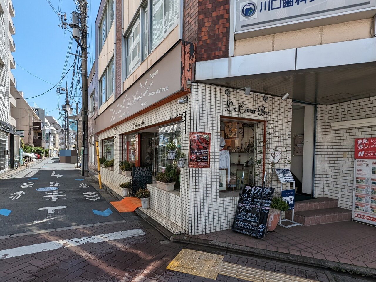 活動歴および当時の関連ビジュアル記録