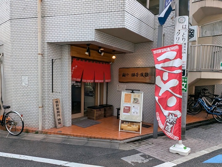01rinshi045557080