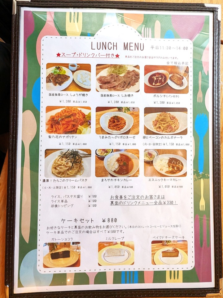 06rinohana035809915