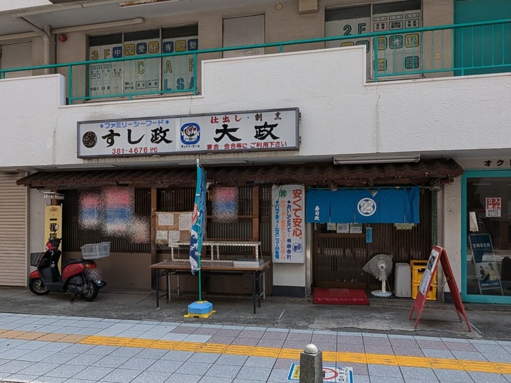 51sushimasa042222002