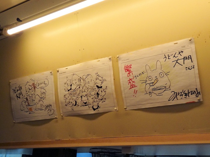 08daimon00013