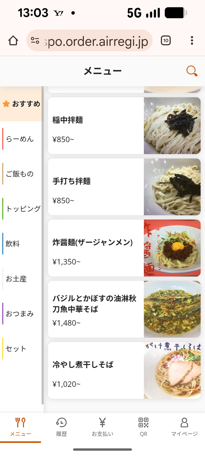 06shichisai130309