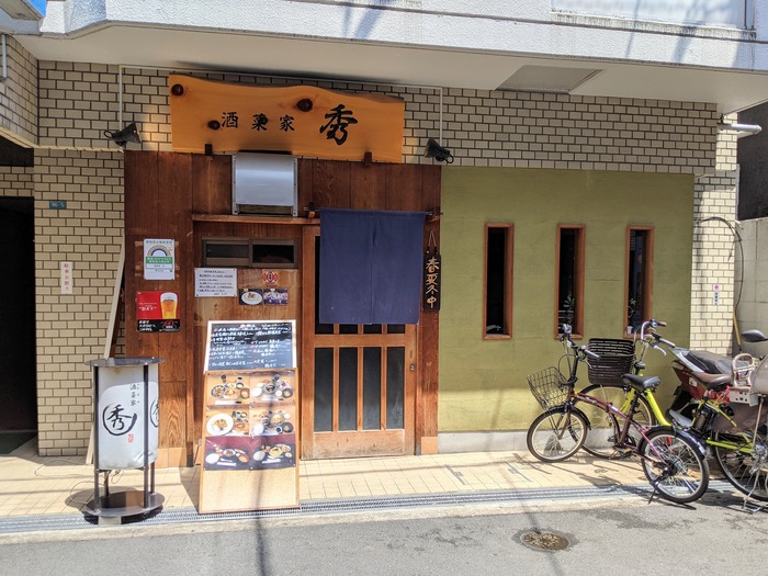 51hide040226709