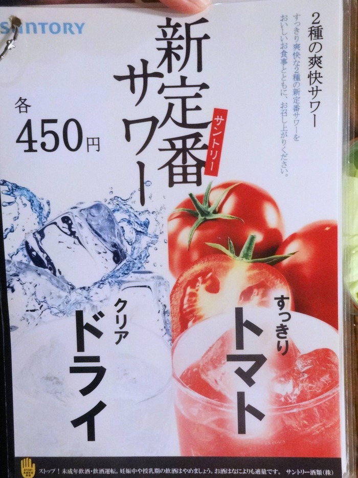 13gomitori02108