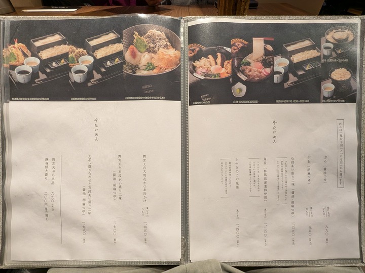 58hanayama031248292