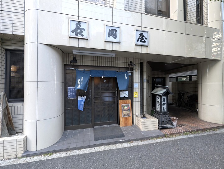 01nagaokaya041907966