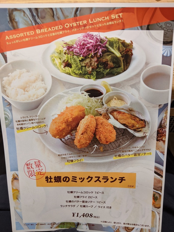 09kinkawooka133631