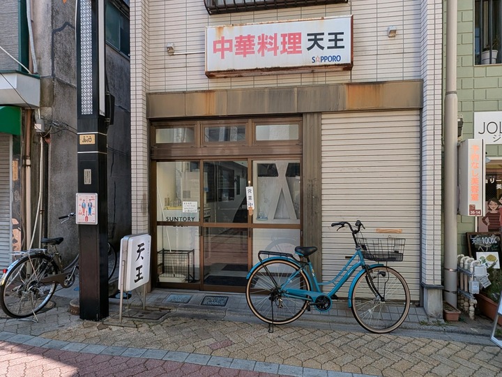 01teno041008436